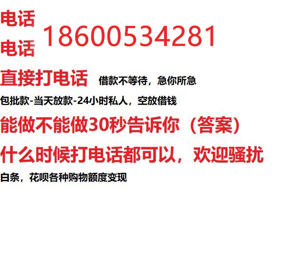 ​九江借钱_九江私人放款_九江私借民间借贷服务中心